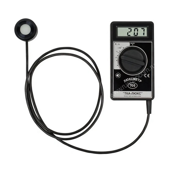 Люксметр ТКА-Люкс с поверкой