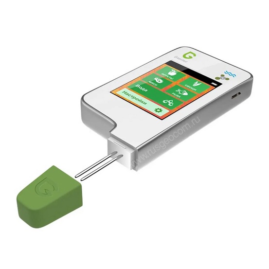 Нитратомер и ТДС метр Greentest 3