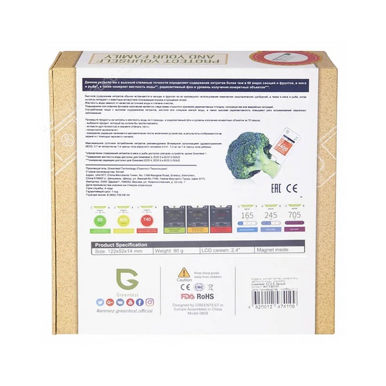 Нитрат-тестер Greentest ECO 6 Gold