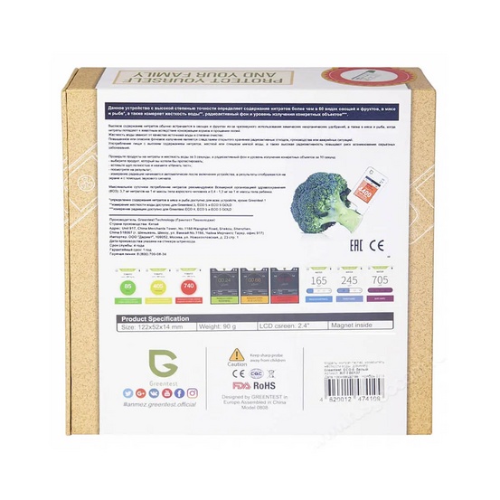 Нитрат-тестер Greentest ECO 6