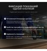 Влагомер AMO P650