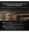 Влагомер AMO P650