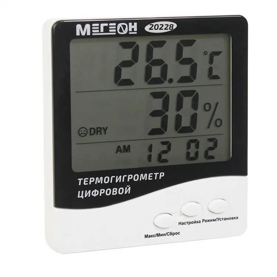 Термогигрометр настольный цифровой МЕГЕОН 20228 с поверкой