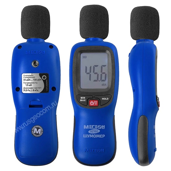 Шумомер МЕГЕОН 92180
