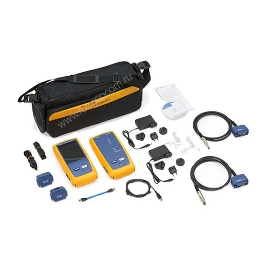 Кабельный тестер Fluke Networks DSX-600-PRO INTL