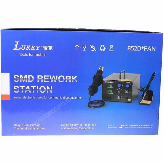 Паяльная станция Lukey 852D+FAN