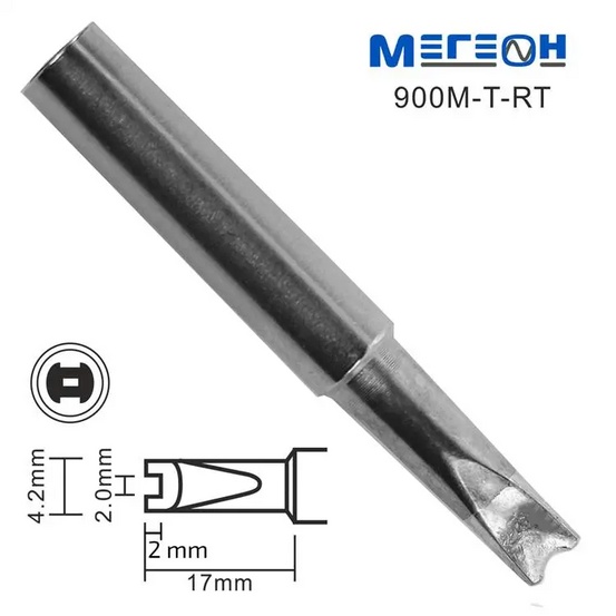 Жало МЕГЕОН 900M-T-RT