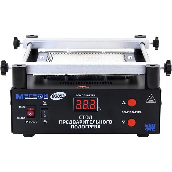 Стол предварительного нагрева МЕГЕОН 00853