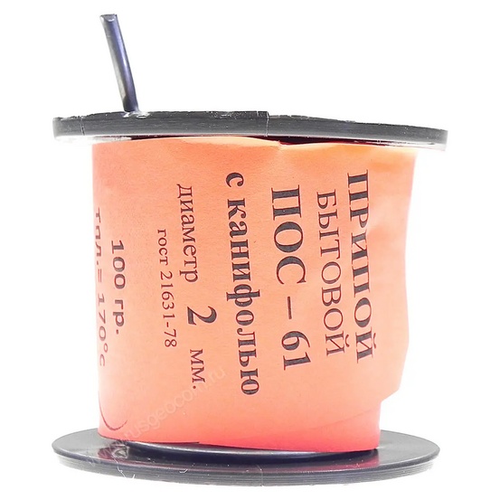 Припой ПОС-61 2 мм с канифолью