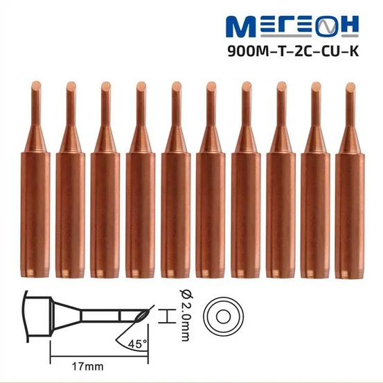 Комплект жал МЕГЕОН 900M-T-2C-CU-K
