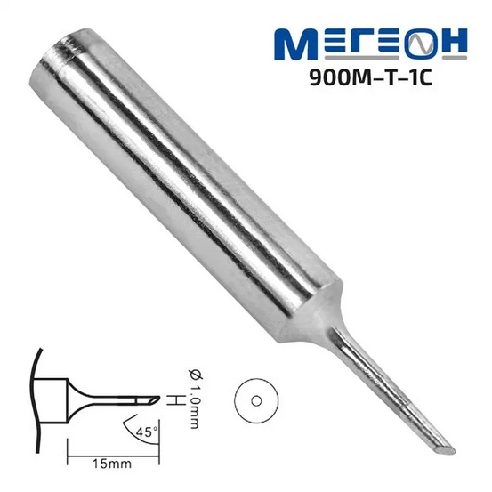 Комплект жал МЕГЕОН 900M-T-1C-K