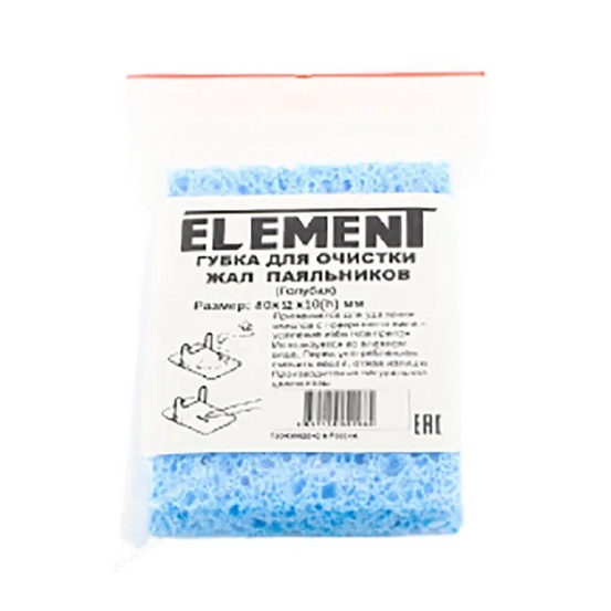 Губка для очистки паяльников увлажненная ELEMENT 00011388