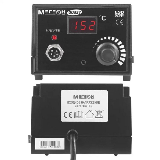 Паяльная станция МЕГЕОН 00337
