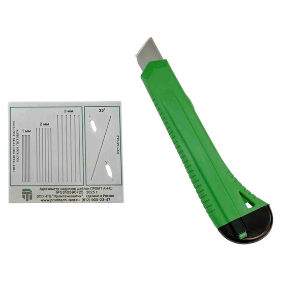 Адгезиметр надрезов ПРОМТ АН-Ш