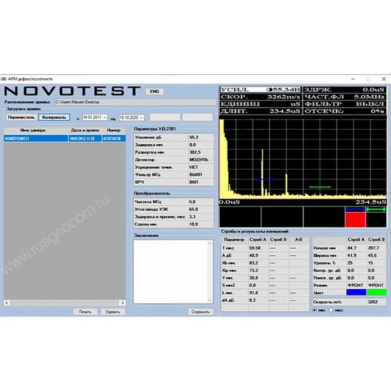 Ультразвуковой дефектоскоп NOVOTEST УД2301-М