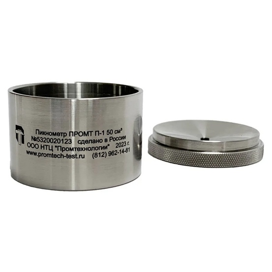 Пикнометр ПРОМТ П-1 (50 см)