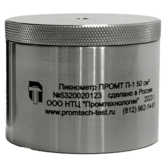 Пикнометр ПРОМТ П-1 (50 см)