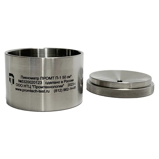 Пикнометр из нержавеющей стали ПРОМТ ПН-50