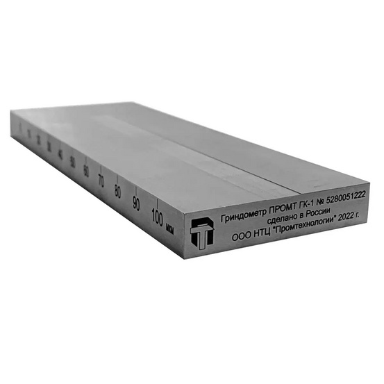 Гриндометр ПРОМТ ГК-1 (0-25 мкм)