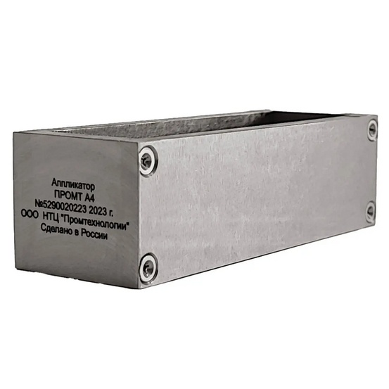 Аппликатор четырёхугольный ПРОМТ А4