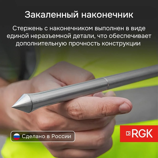 Динамический плотномер RGK ДПУ