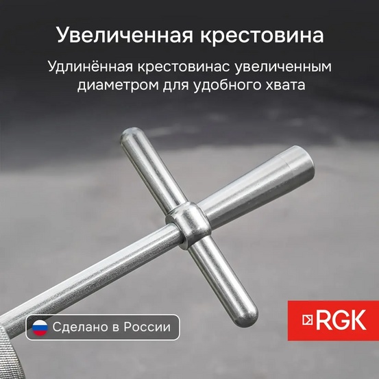 Динамический плотномер RGK ДПУ