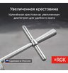 Динамический плотномер RGK ДПУ