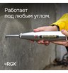 Склерометр RGK SK-60 с калибровкой