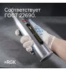 Склерометр RGK SK-60 с калибровкой