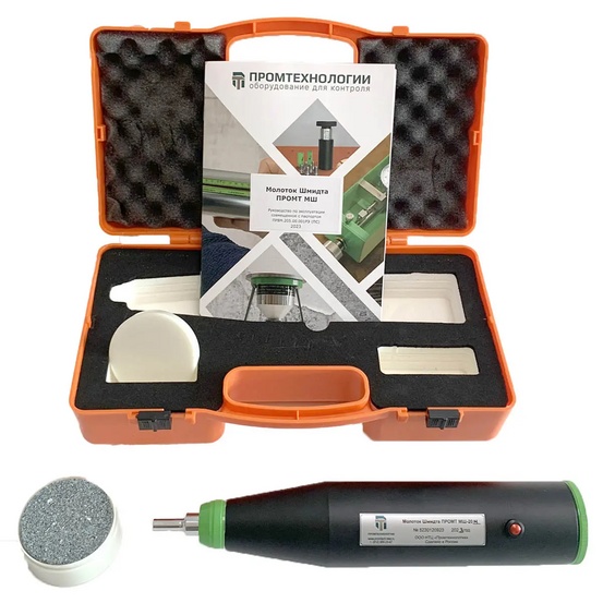 Молоток Шмидта ПРОМТ МШ-20М