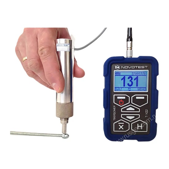 Твердомер NOVOTEST Т-У2 Bluetooth