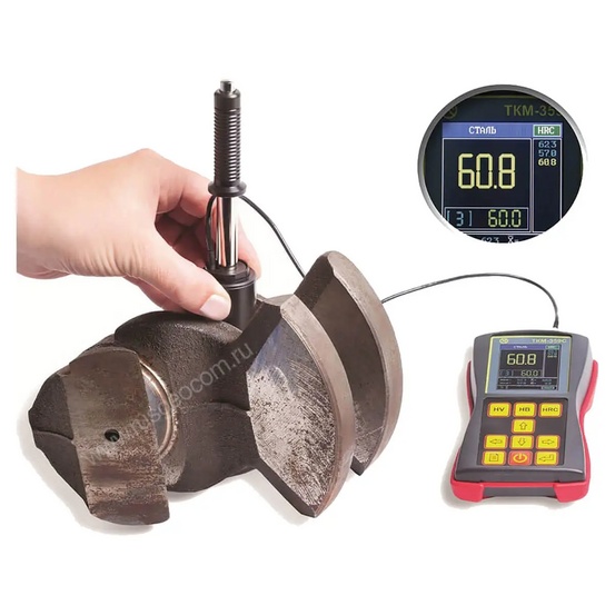 Твердомер ТКМ-359C комплект 