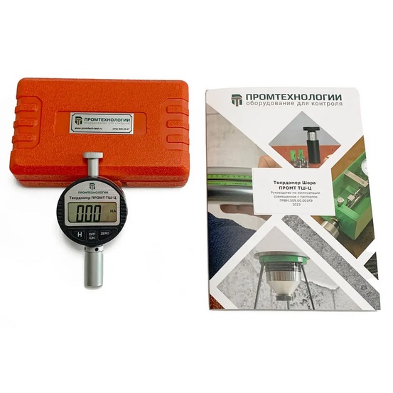 Твердомер Шора ПРОМТ ТШ-Ц (тип D) стандартная комплектация