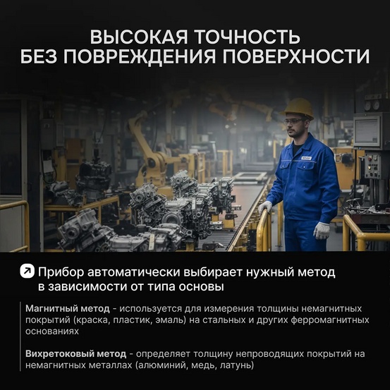 Толщиномер RGK TM-20