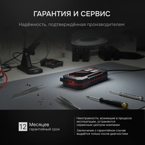 Толщиномер RGK TM-20