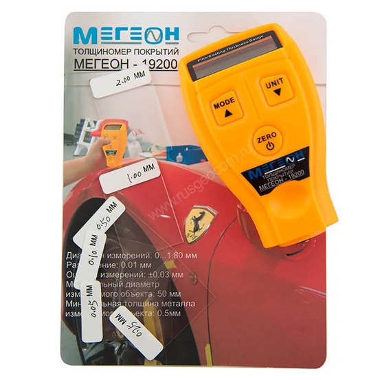 Толщиномер МЕГЕОН 19200