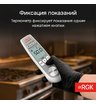 Пищевой термометр RGK CT-104 IR с поверкой