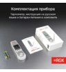 Пищевой термометр RGK CT-104 IR