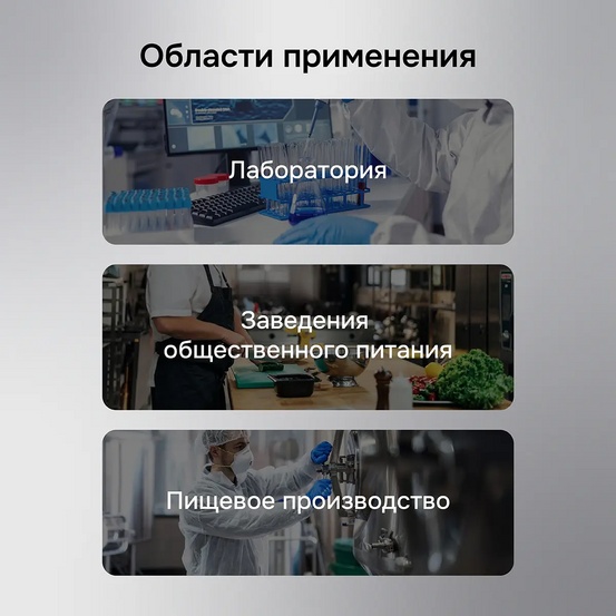 Контактный термометр RGK CT-105 с поверкой