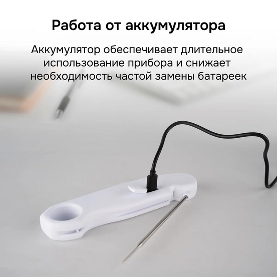 Контактный термометр RGK CT-104 с поверкой