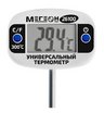 Термометр МЕГЕОН 26100