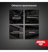 Пирометр AMO T630