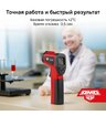 Пирометр AMO T630
