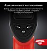 Пирометр AMO T630