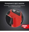 Пирометр AMO T630