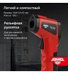 Пирометр AMO T630