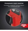 Пирометр AMO T623