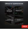 Пирометр RGK PL-7 с поверкой