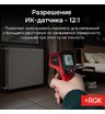 Пирометр RGK PL-7 с поверкой