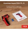 Пирометр RGK PL-6 с поверкой